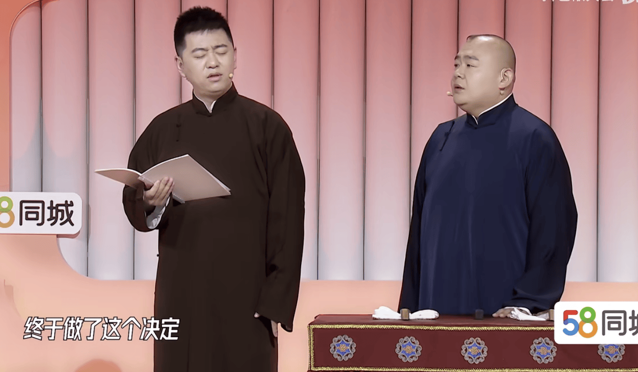 冯照洋杨鹤通相声《假如有一场葬礼》剧本完整版