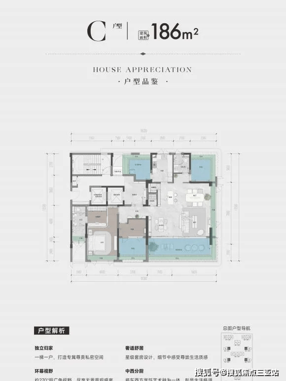 吉祥16号:三亚海滨的精致居住范本