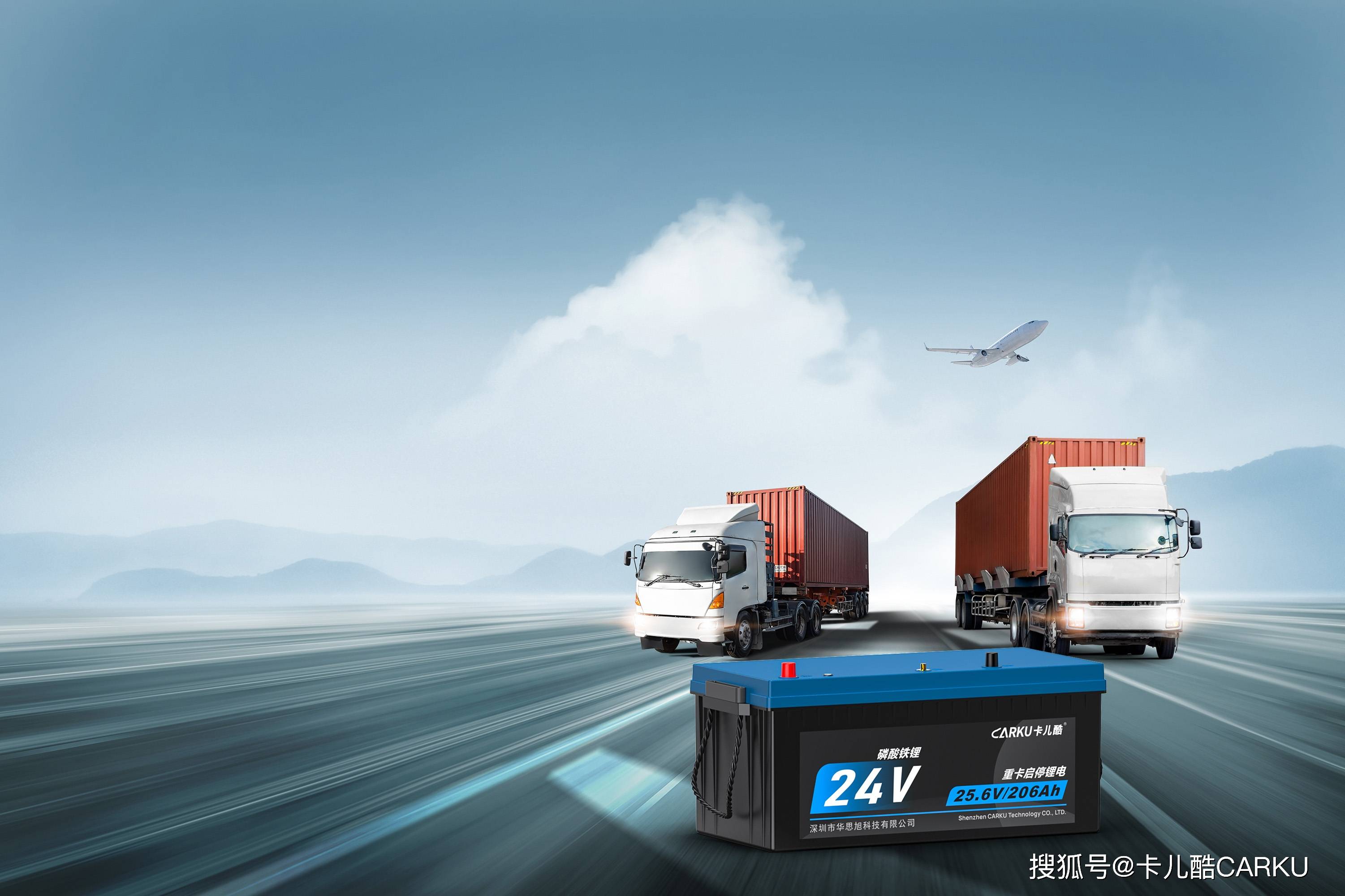 卡儿酷锂电池|最新设计海报精彩鉴赏