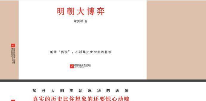 宋朝100年仅50个宰相,他17年即用50个宰相,这皇帝会是什么结果?
