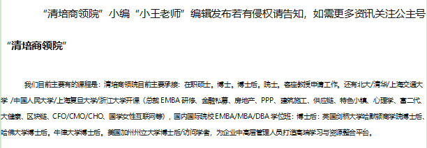 英国杜伦大学正在招收访问学者