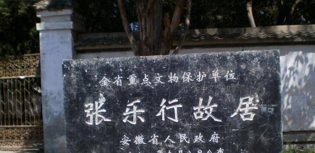 下场最惨的捻军首领,53岁被叛徒出卖,与妻子一同被剐1000刀而死