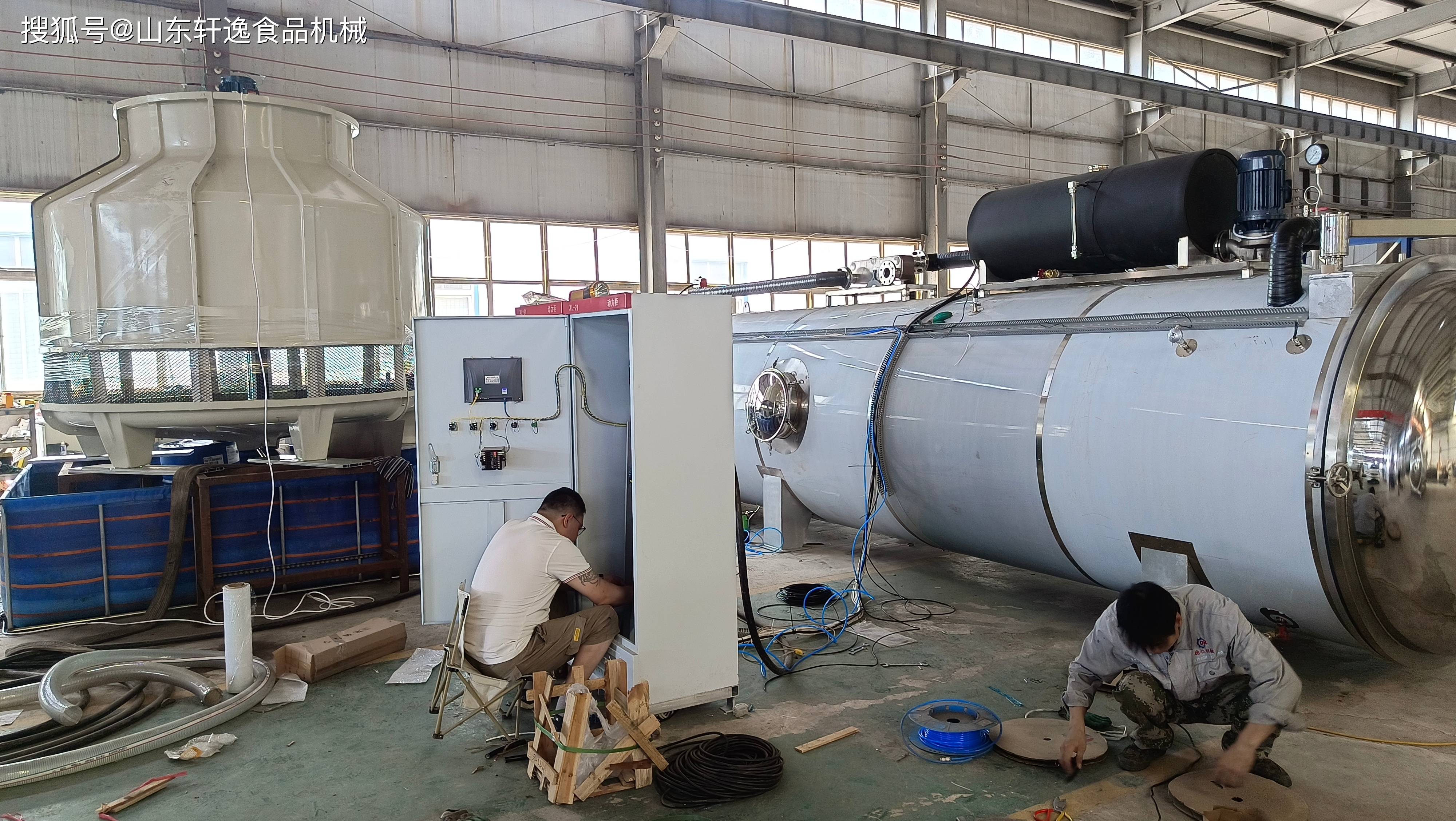 乡村助兴苹果片冻干机厂家