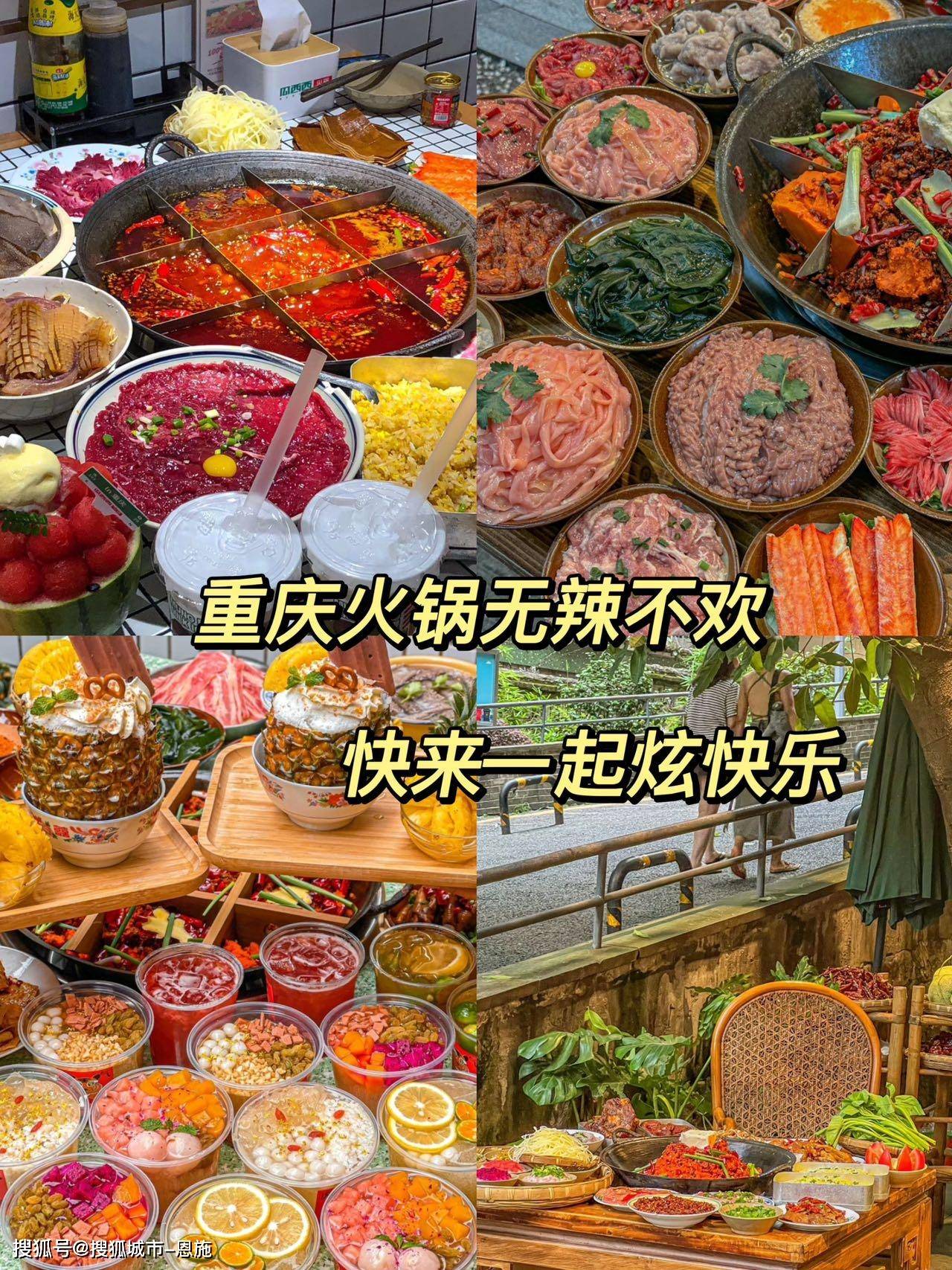 行程安排如下:day1:沈阳-重庆 洪崖洞day2:磁器口古镇day3:朝天门码头