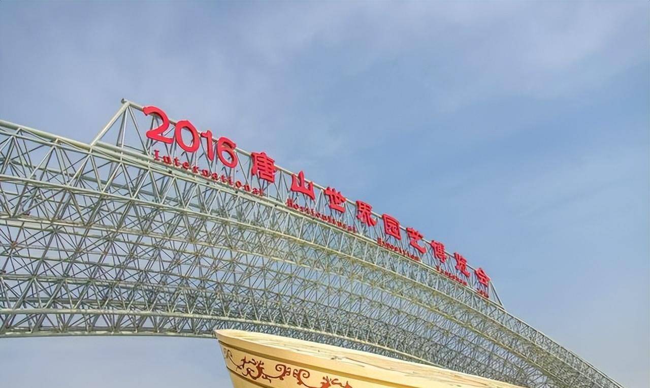 这座城市为何被叫作"唐山大兄"?六个侧面剖析河北经济第一城