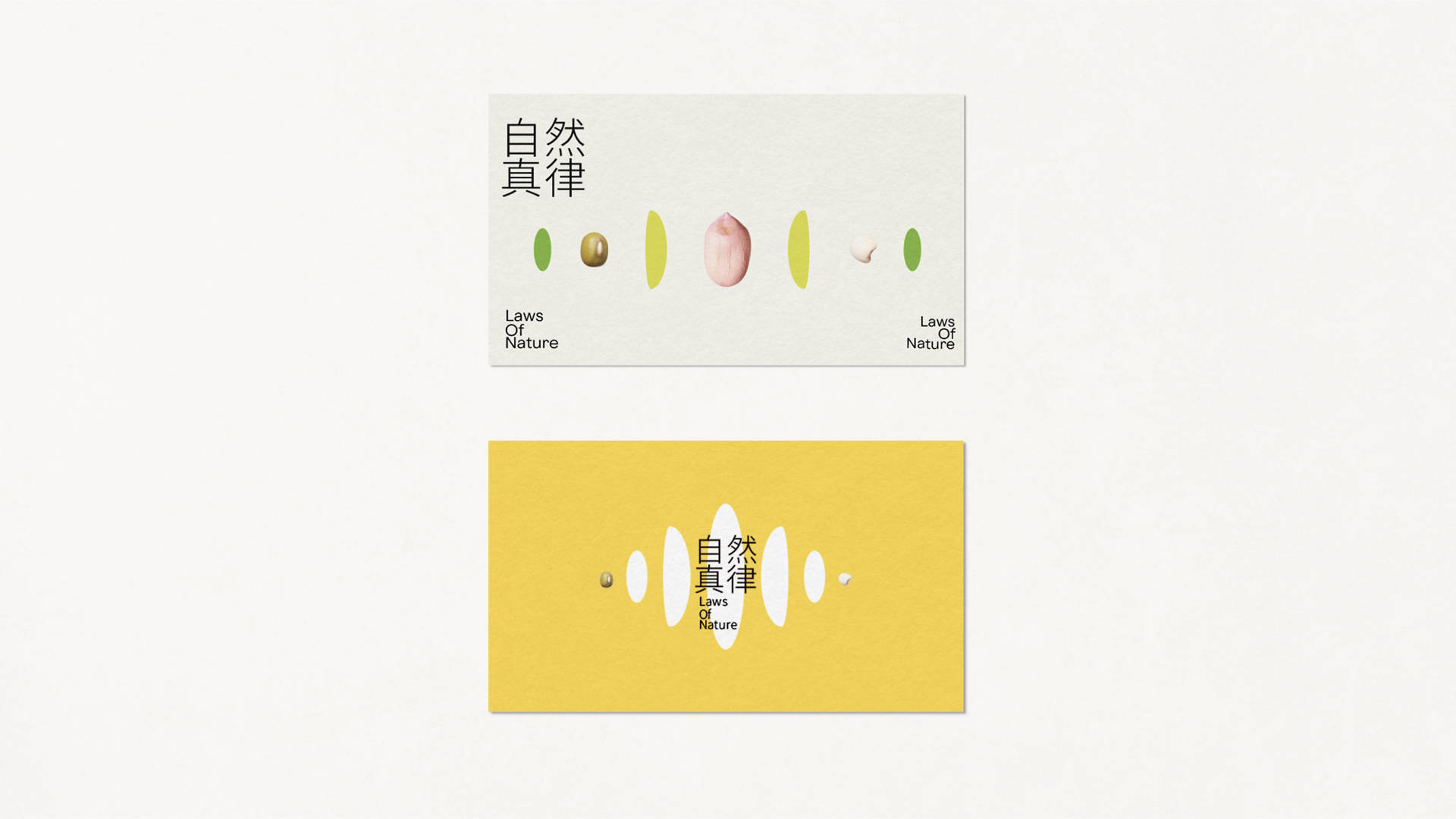 vi设计在农产品品牌中的角色-传递自然与健康的视觉语言