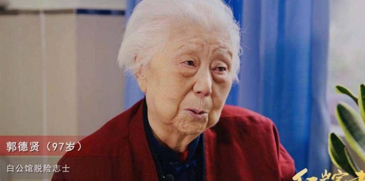 1949年重庆,得知被捡小孩是从白公馆逃出来的,王素珍不淡定了