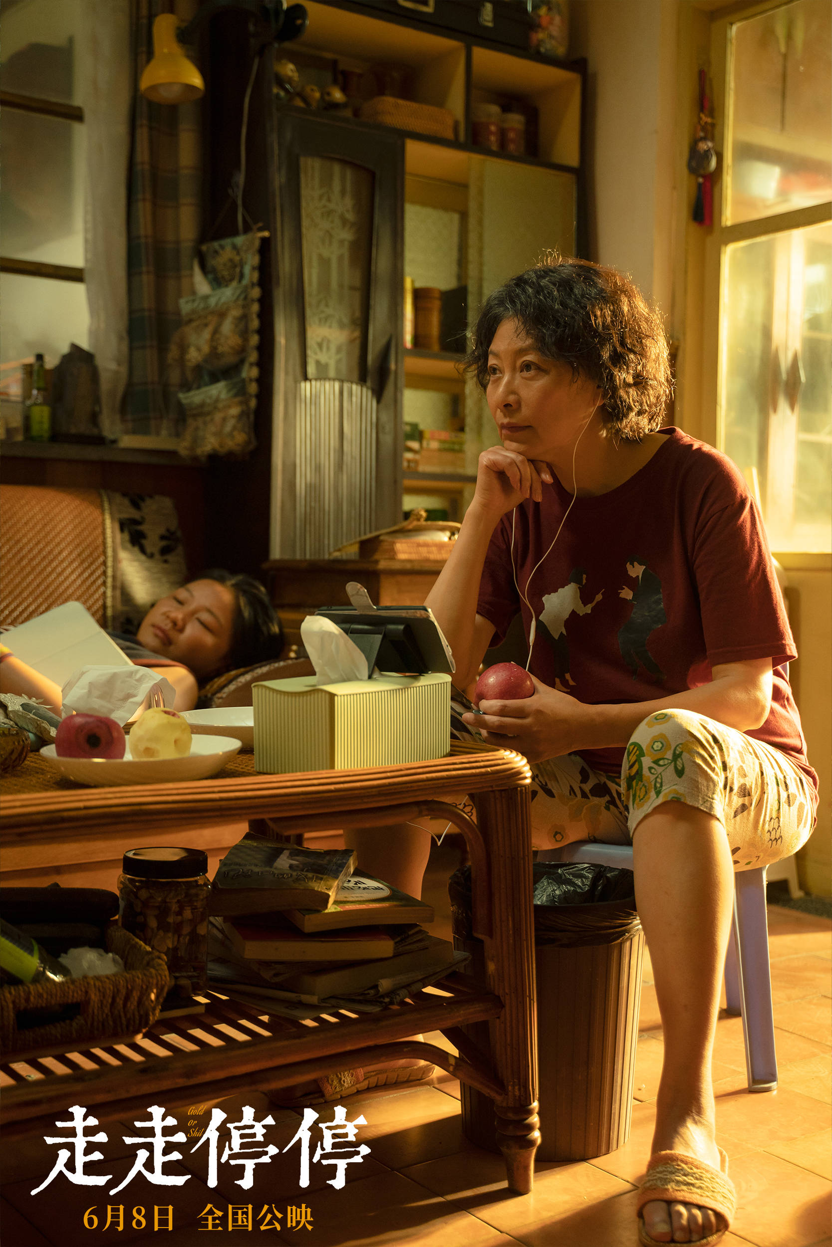 预售开启!胡歌高圆圆主演电影《走走停停》发布特辑 找回松弛再出发