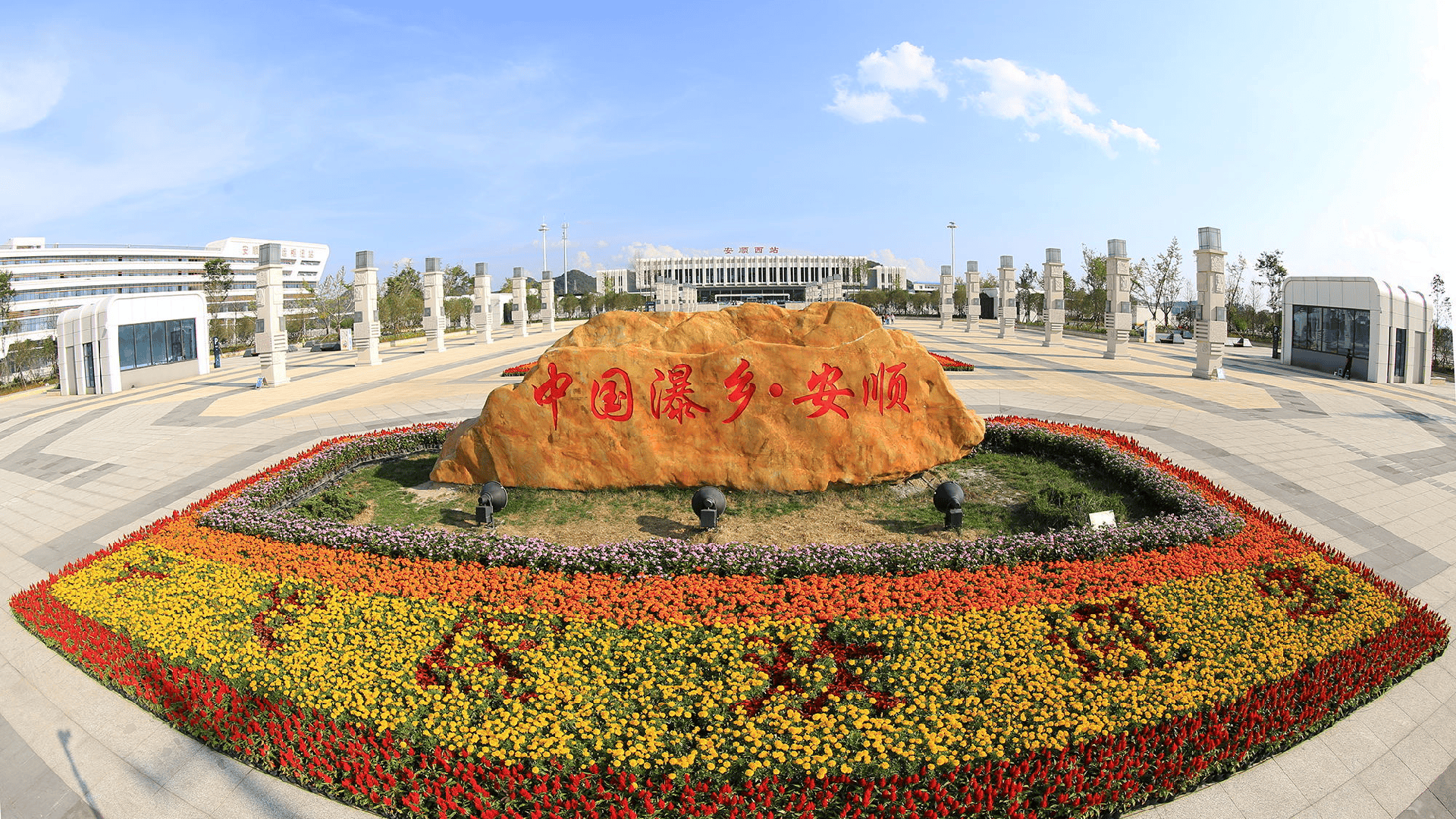 走进21℃ 的城市,安顺旅游房地产推介会在长沙举行