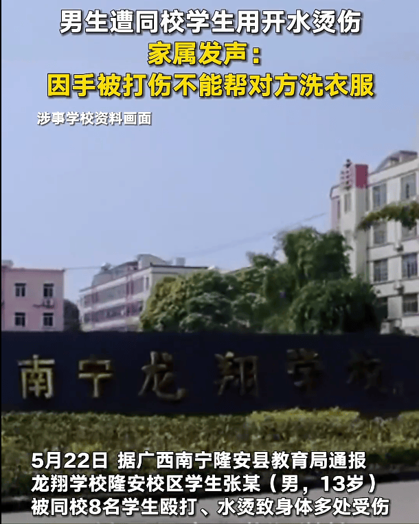 11盆开水浇下去的时候，有多少双眼睛在看着？
