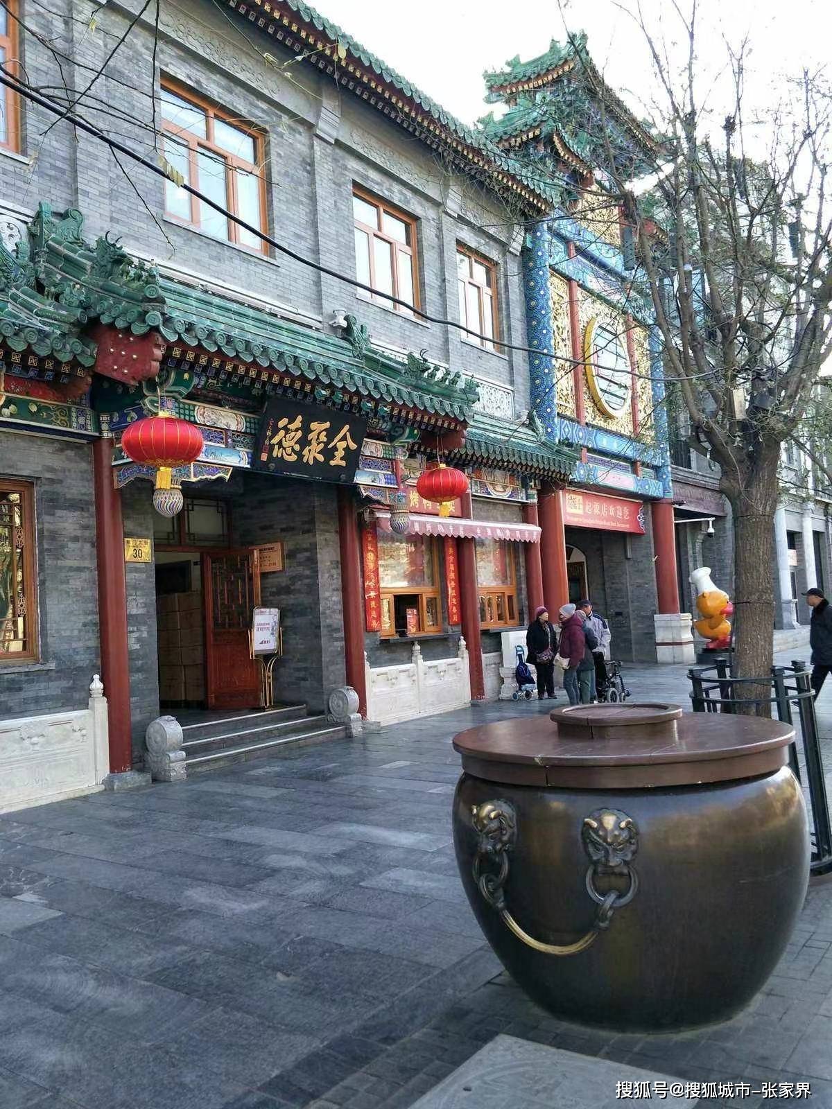 打卡北京三里屯游玩攻略分享,北京5天4晚费用多少?