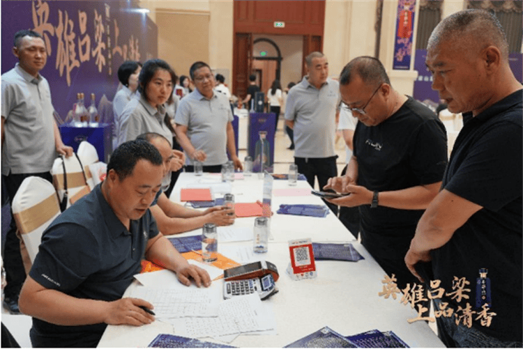 吕梁山酒孝义市总经销品鉴订货会在孝义市帝豪酒店隆重举行