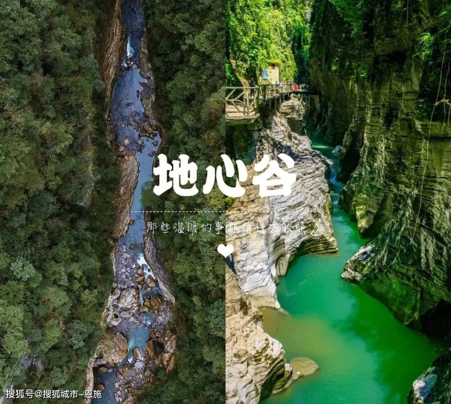 湖北恩施旅行报团多少钱,湖北恩施旅行报团报价及花费,免踩坑