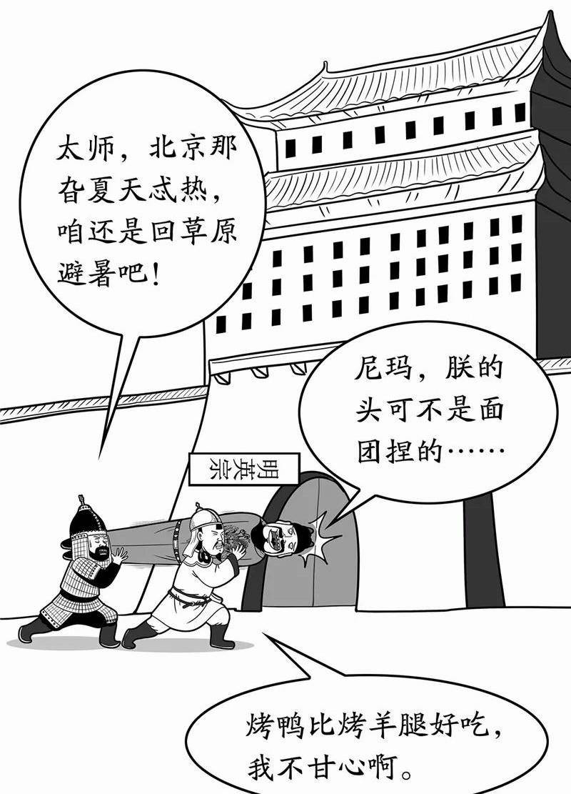 13世纪以来,海水退缩导致辽西走廊开通,日后八旗马队正是踏着这条路从