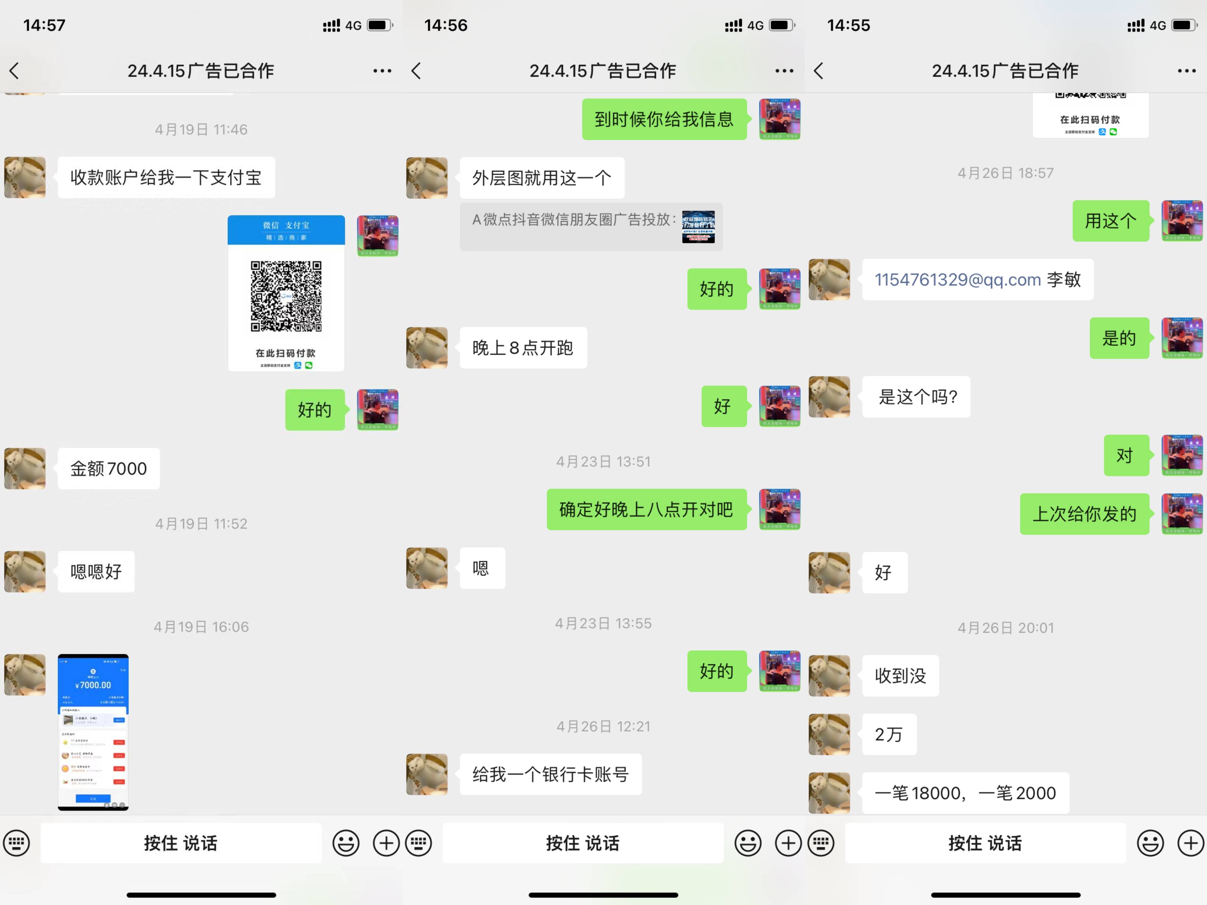 好的互联网加盟项目(好的互联网加盟项目推荐)
