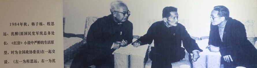 他被军统关押14年,靠装疯成功越狱,建国后得沈醉洗脱内奸罪名