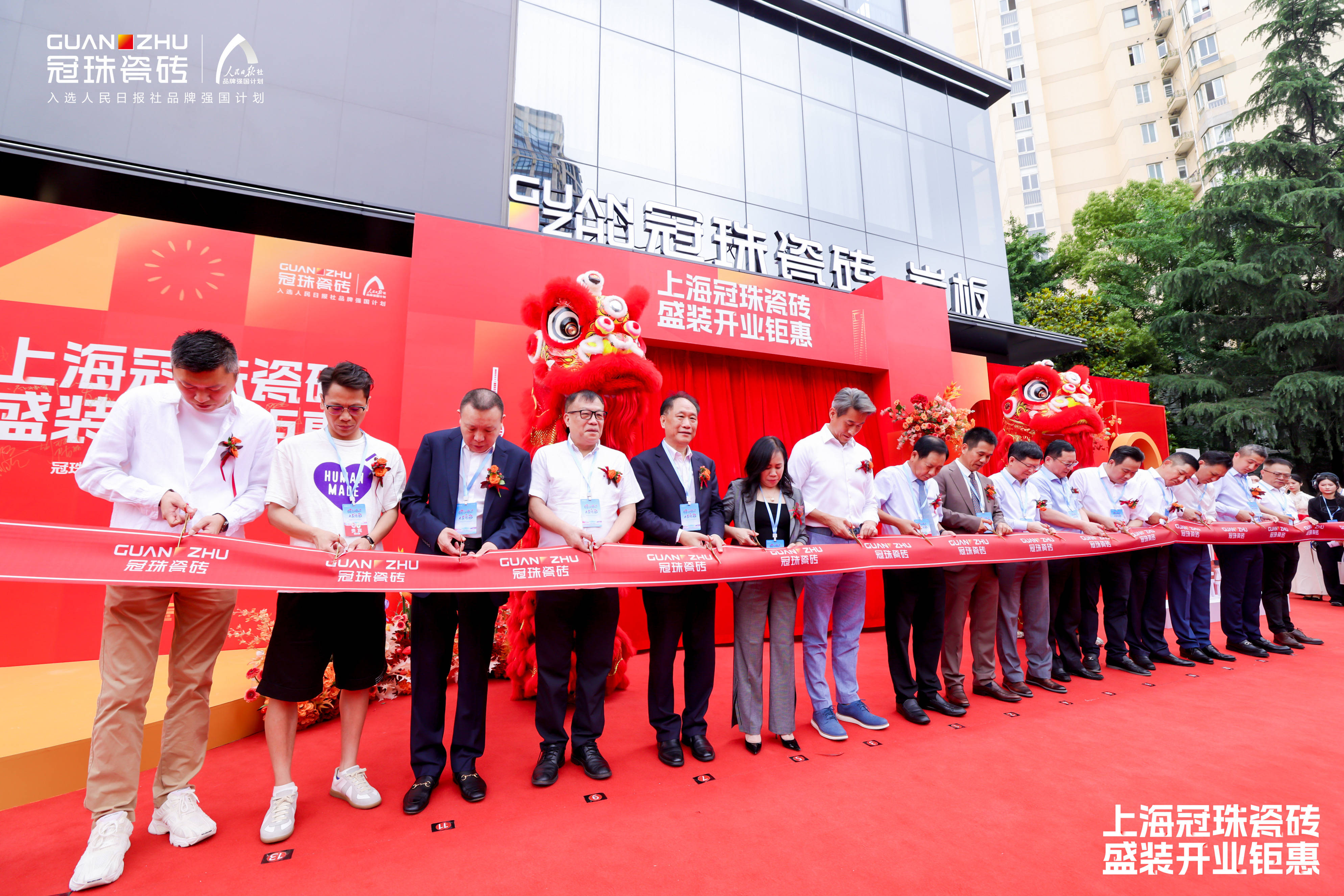 长兼总裁叶德林与集团各部门高管,冠珠瓷砖上海营销中心董事长胡温斌