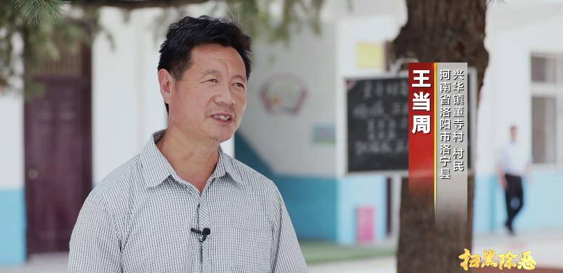 一村支书夺村权12年,自称皇上:统治百年,死后儿孙继位_治民_村民_董寺