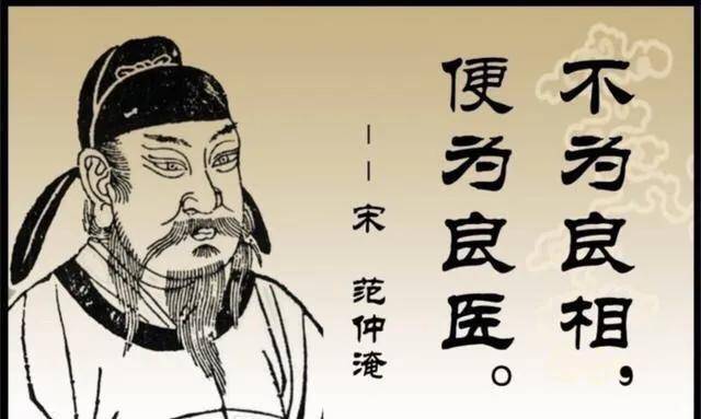 北宋八大著名宰辅,最后两位臭名昭著