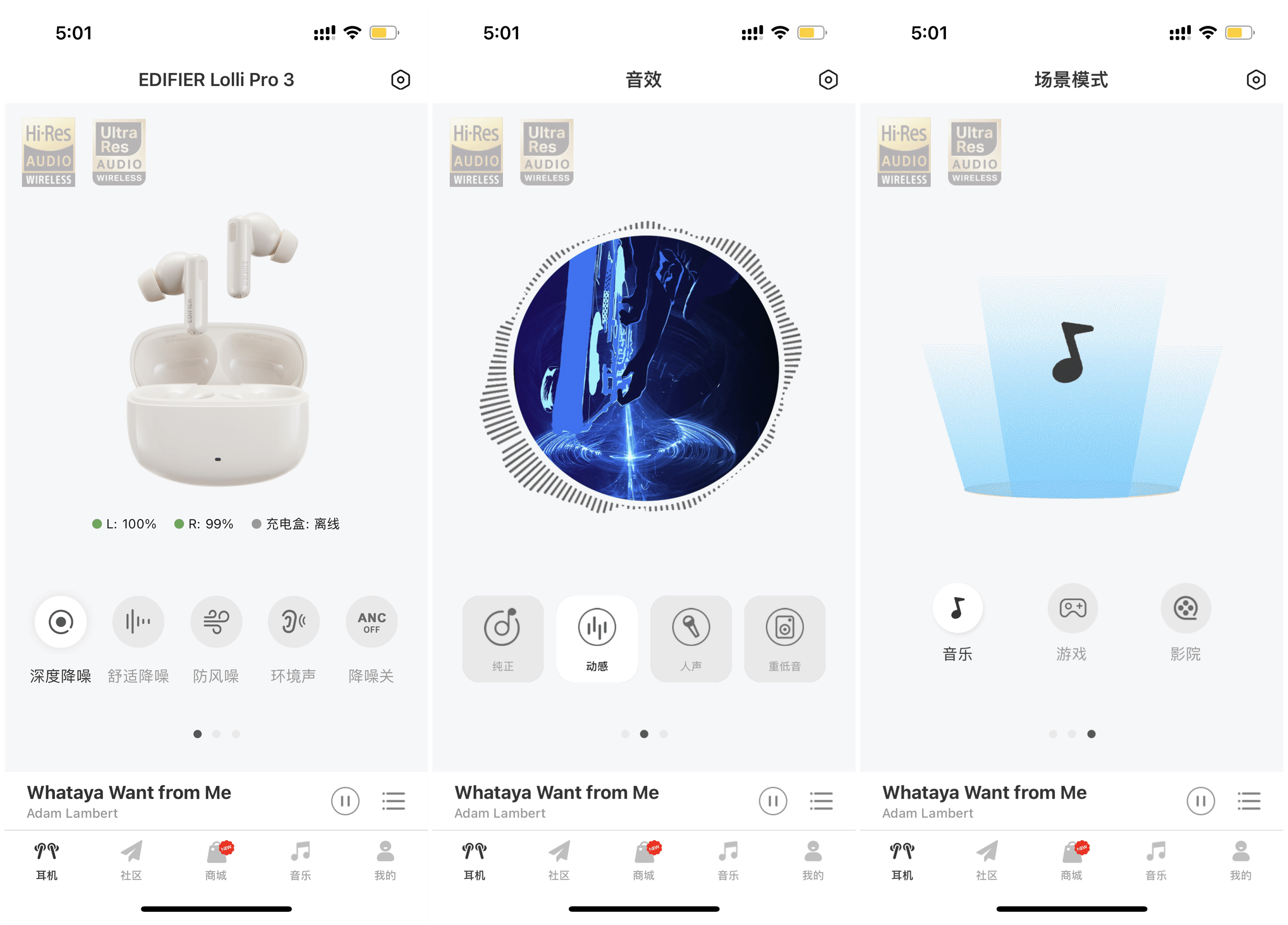 45dB主动降噪加持,佩戴很舒适,漫步者Lolli Pro 3蓝牙耳机性价比有多高