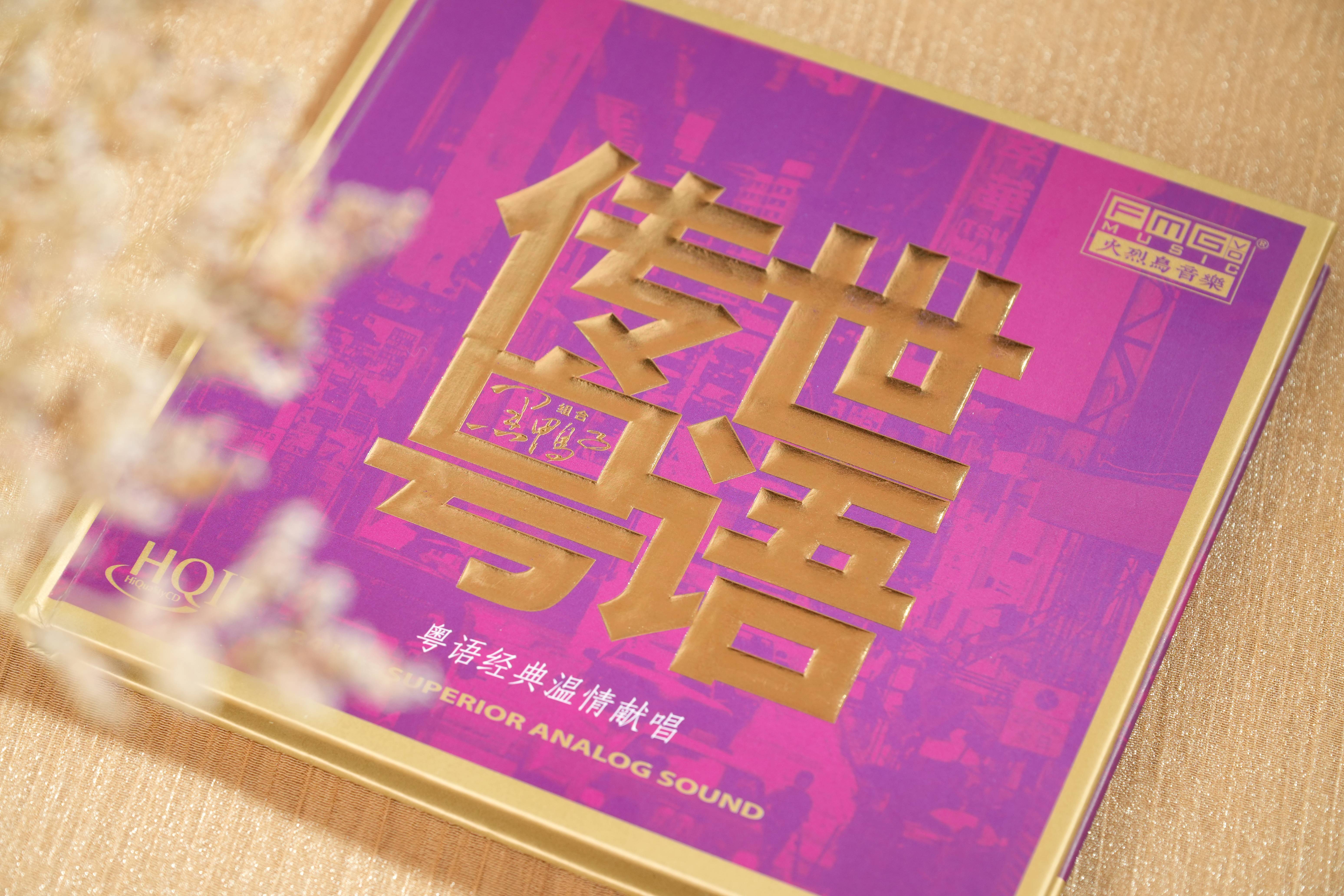 『紫韵华章」亮点展示黑鸭子组合一直在寻求着艺术上的突破,这一次