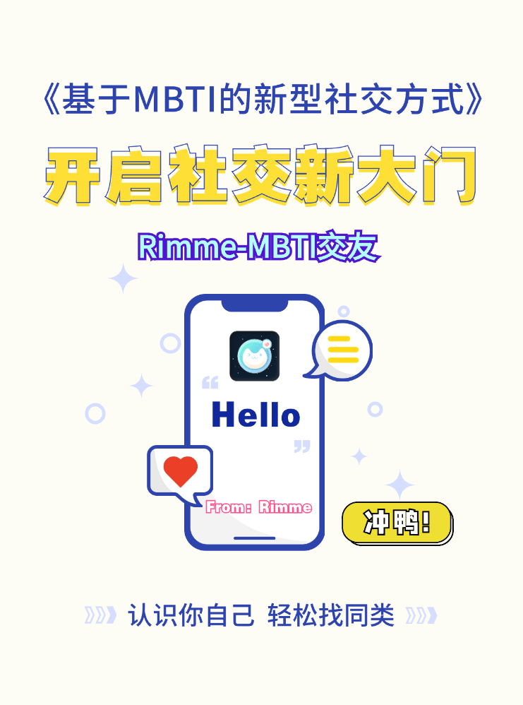社交软件:超越社交,拥抱情绪价值_支持_生活_媒体