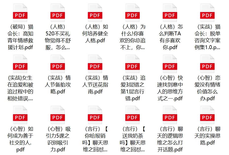 如何确定ta对你的情感和爱慕到了可以表白的程度?