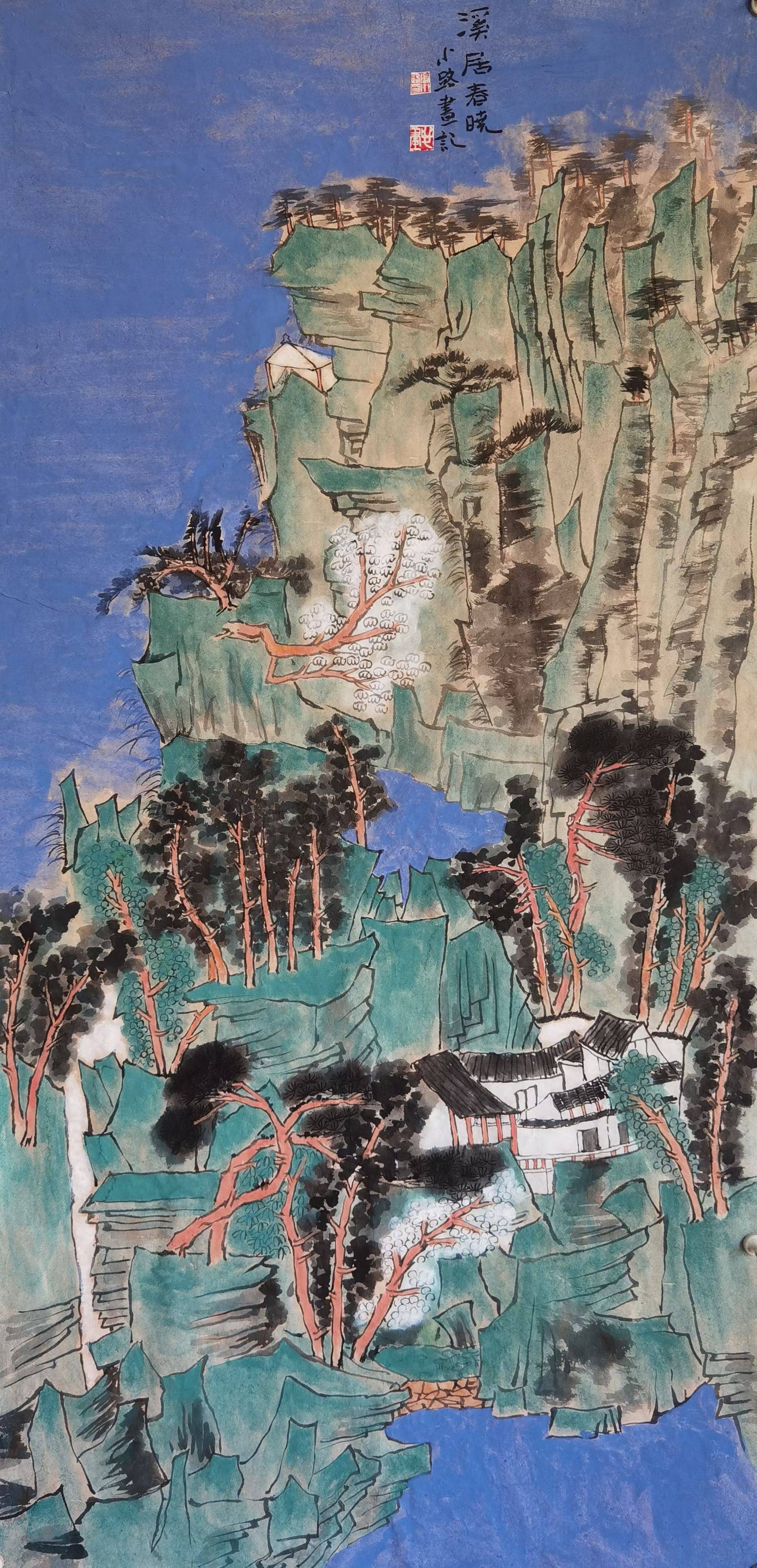 著名艺术家张小路山水作品系列_宿州_中国画系_传承者