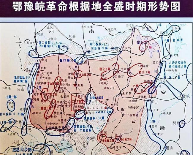 鄂豫皖苏区地图图片