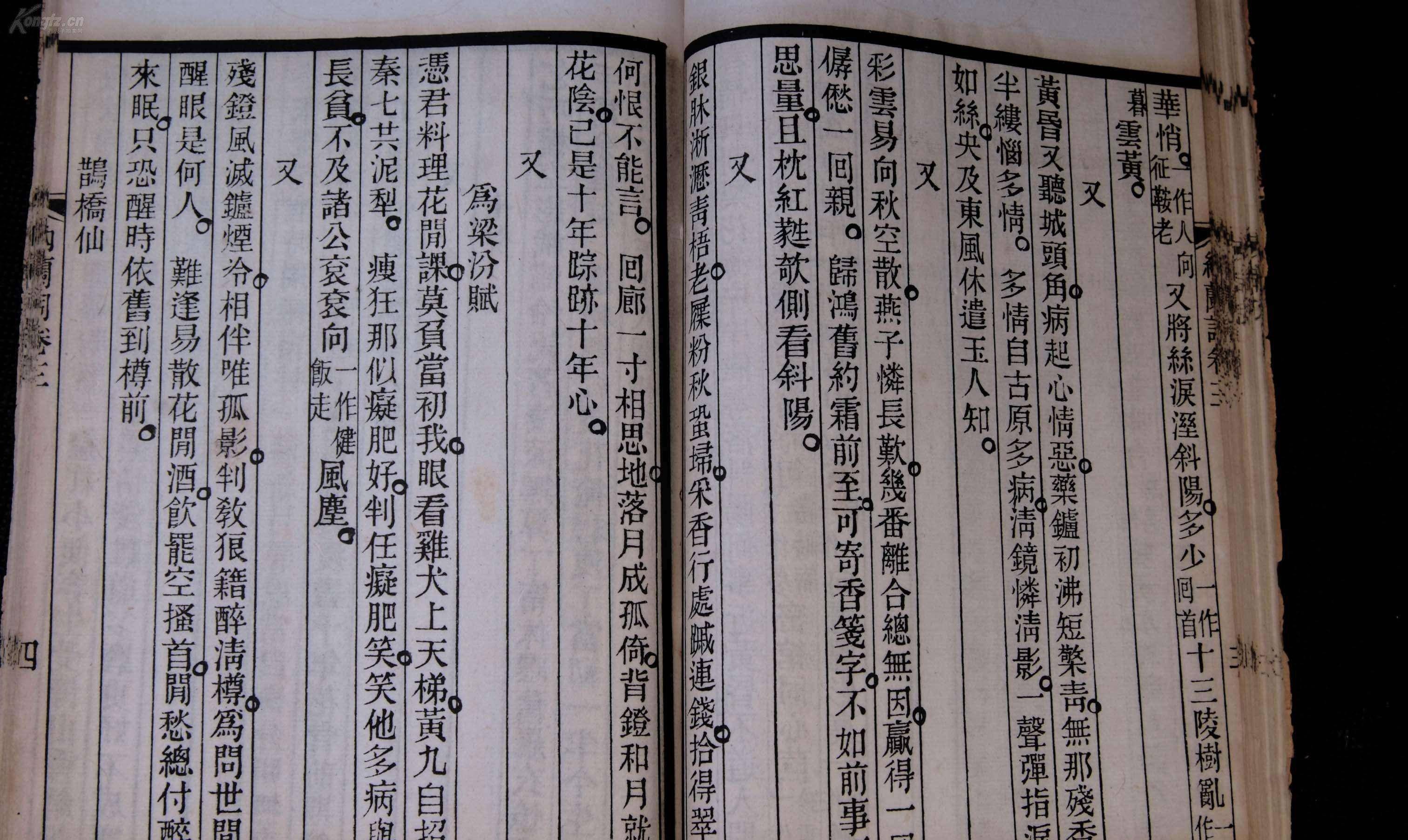 周培公,纳兰明珠和于成龙他们几个谁的官职最大,谁最受信任