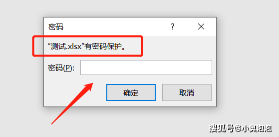 5秒破解excel密码