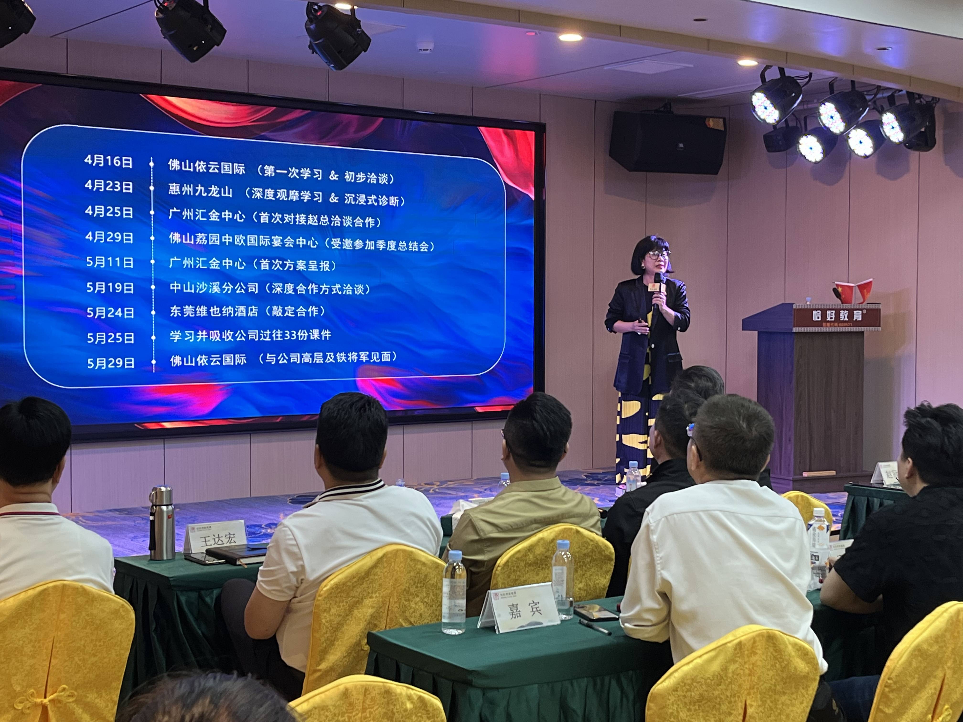 段智颖"爱的路上千万里,感谢恒松集团,共同聚心聚爱!