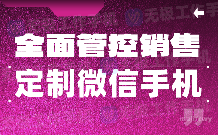 微信群群主禁止成员互相加好友_微信群禁止互相加人_微信群禁止互相加好友