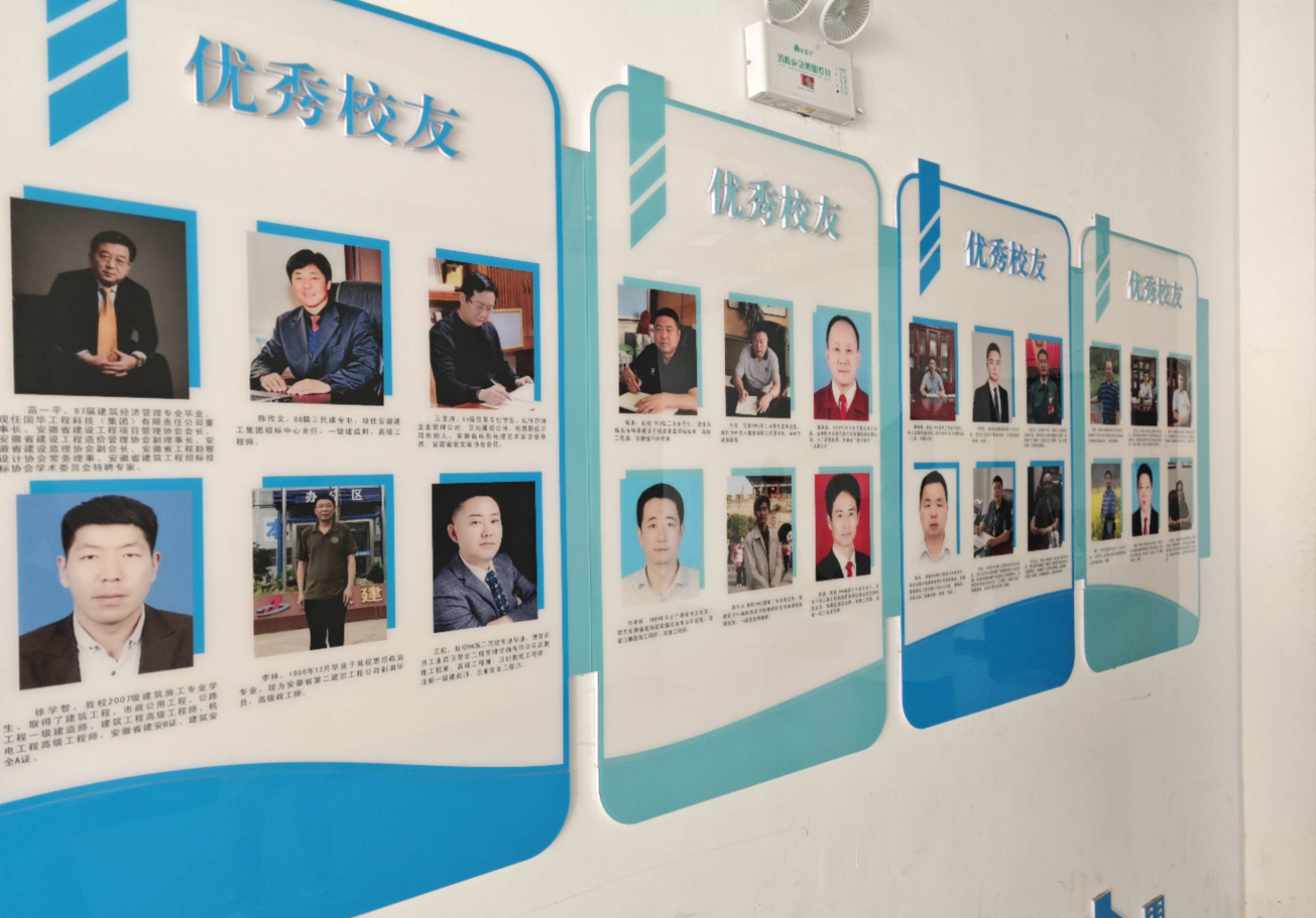 合肥市中考成绩差可以上什么公办院校?—安徽建工技师学院(公办院校)