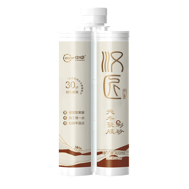 中卓新品重磅发布:汉匠缓固型天冬聚脲美缝剂,开启家居美学新纪元