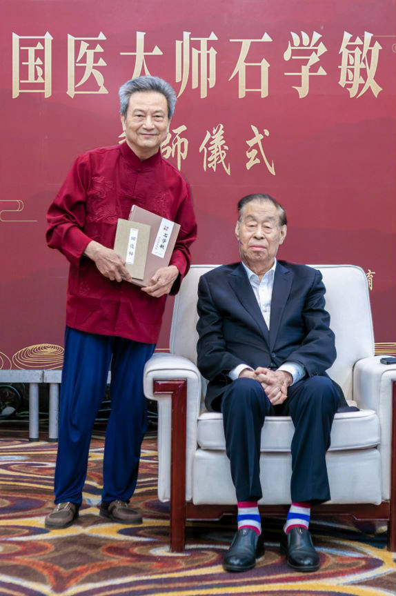 毛孝机拜国医大师石学敏,共筑中医针灸新篇章!