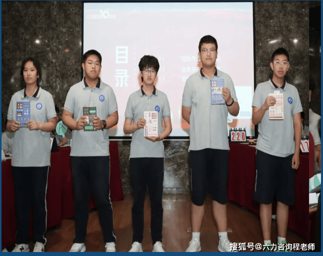 天津市六力学校招生说明 ·2024年度各学段学校介绍及招生费用说明