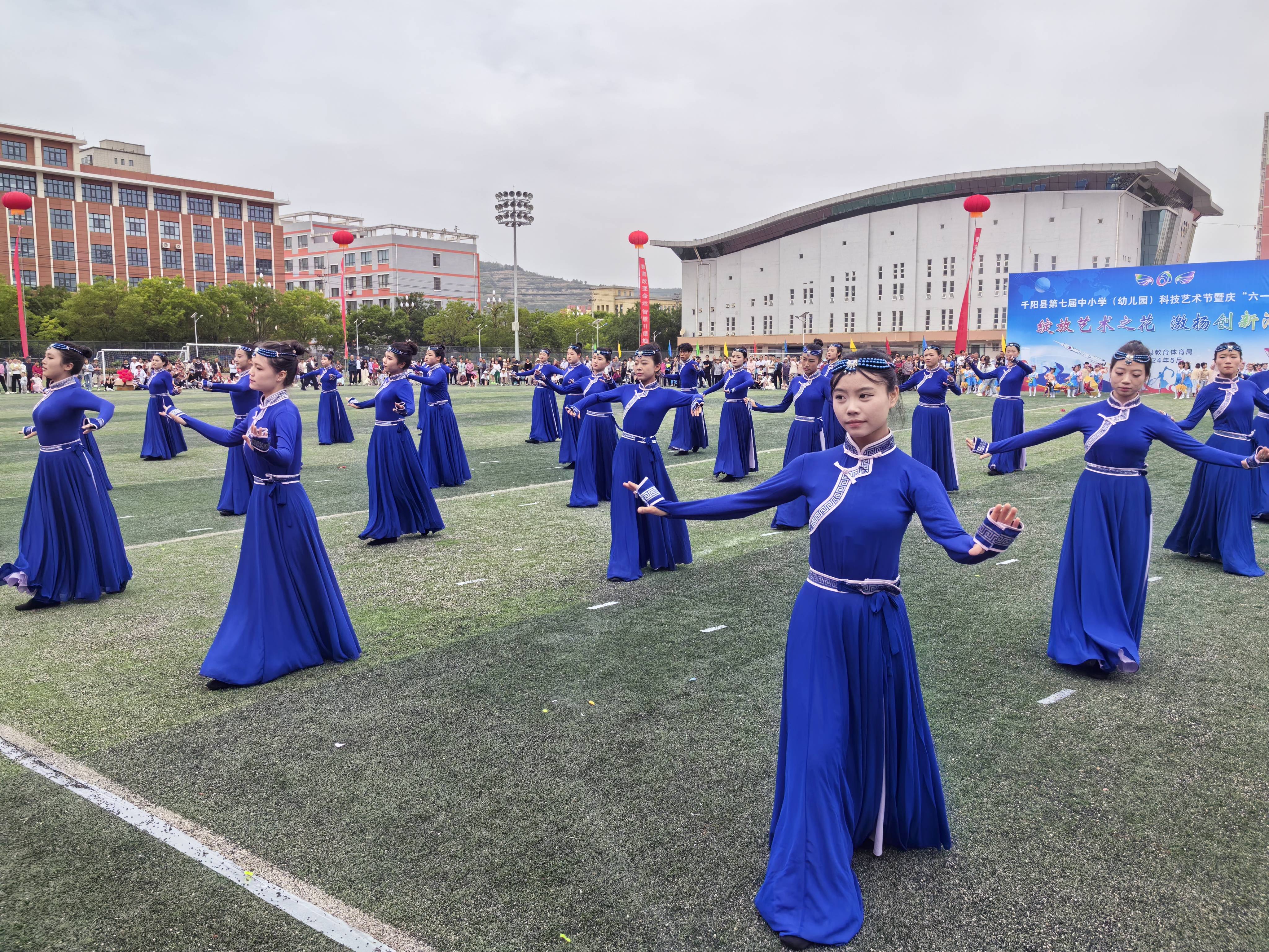 宝鸡千阳县举办第七届中小学(幼儿园)科技艺术节暨庆"六一"文艺展演