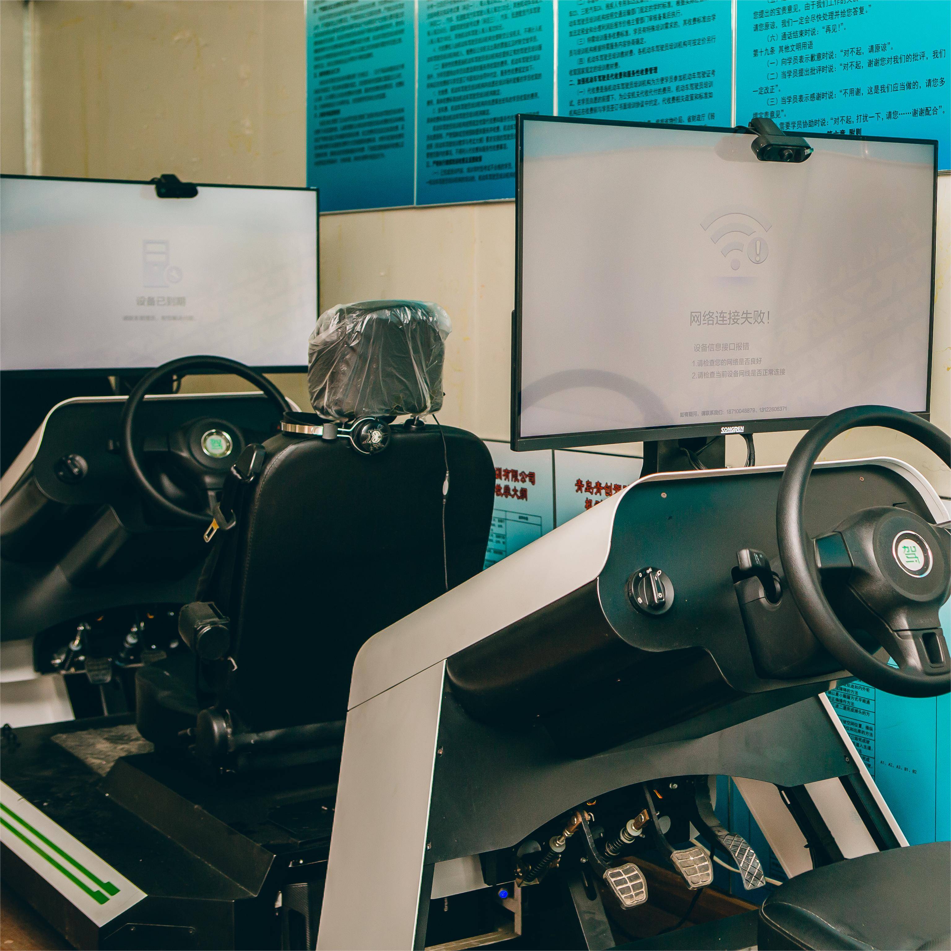 青岛青创驾校6月11日中国人口日