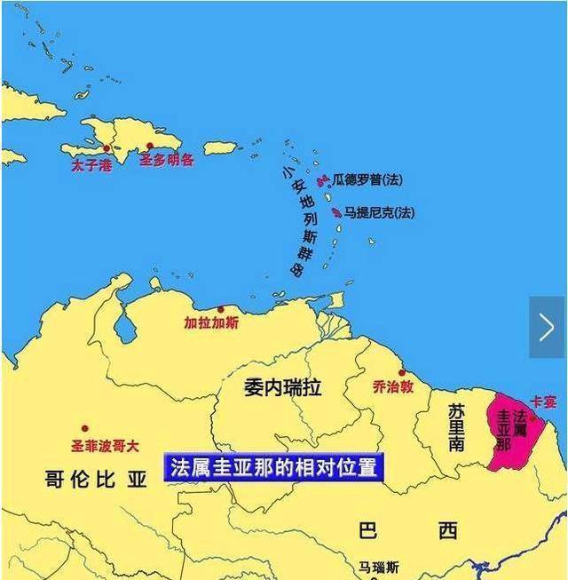作为法国在海外最大的领地,法属圭亚那为什么要主动放弃独立?