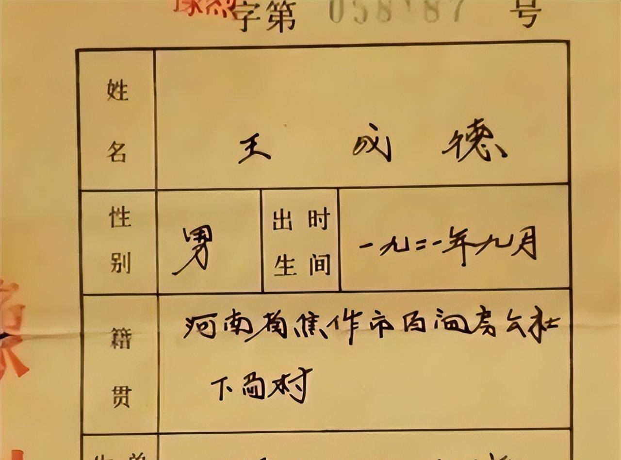 1948年父亲在淮海战役牺牲,70年后,女儿看电视时发现了他的身影