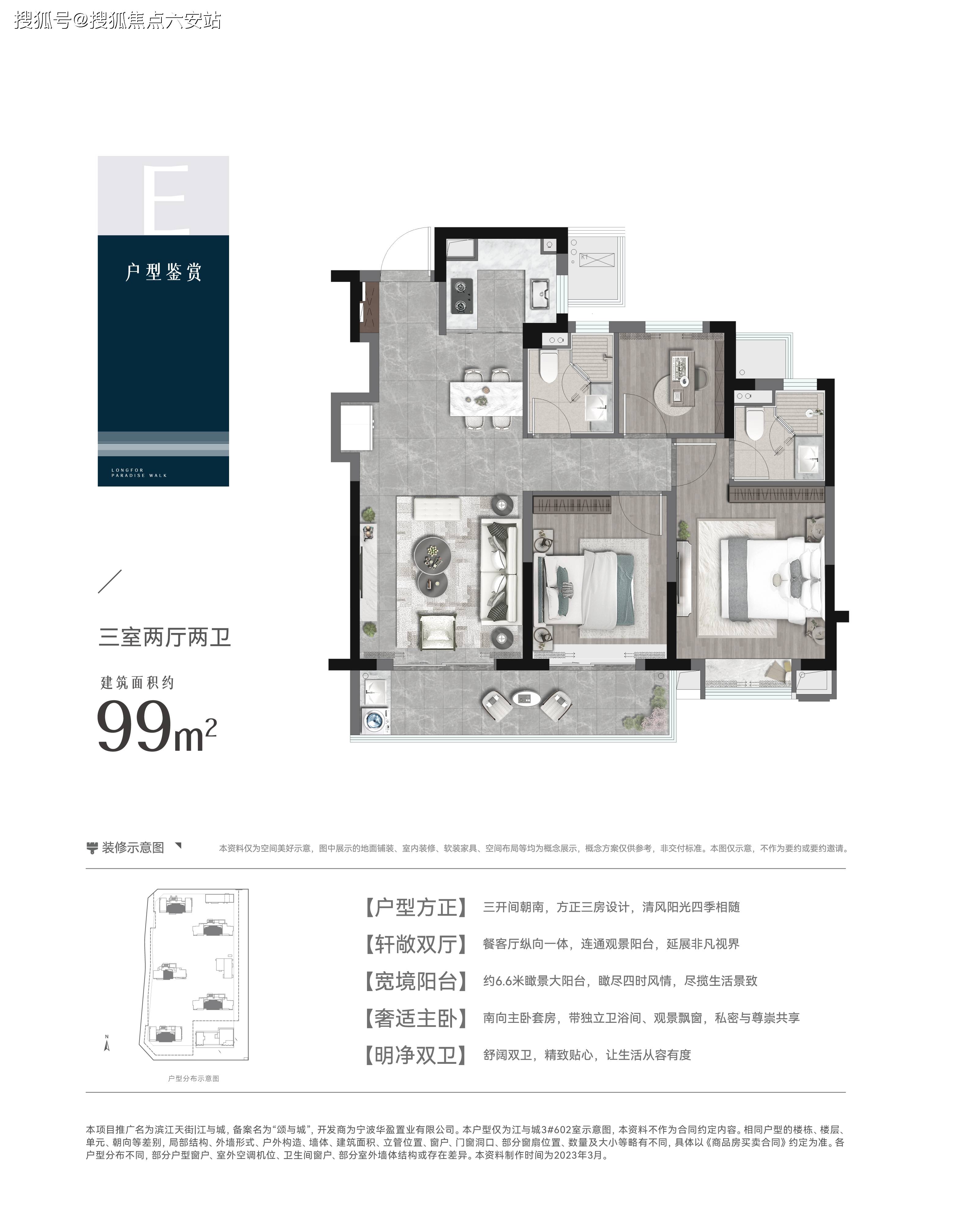 江与城)丨售楼处电话丨价格详情丨24小时热线丨售楼部地址丨户型图