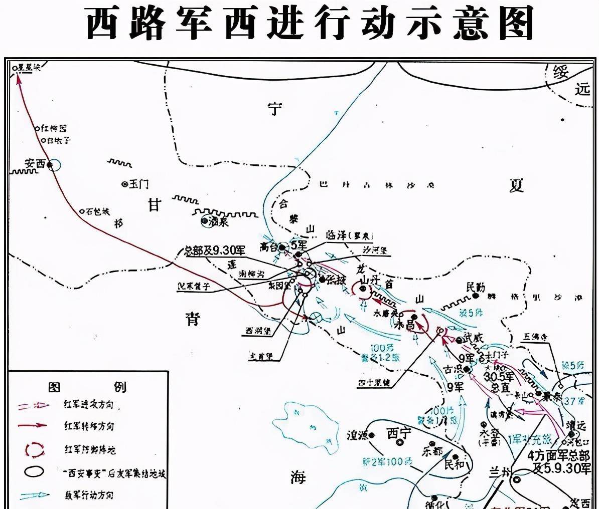 西路军地图图片