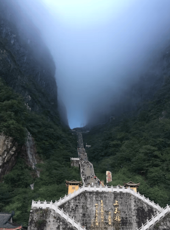 天门山因自然奇观天门洞而得名,乘坐世界最长的高山客运索道——天门