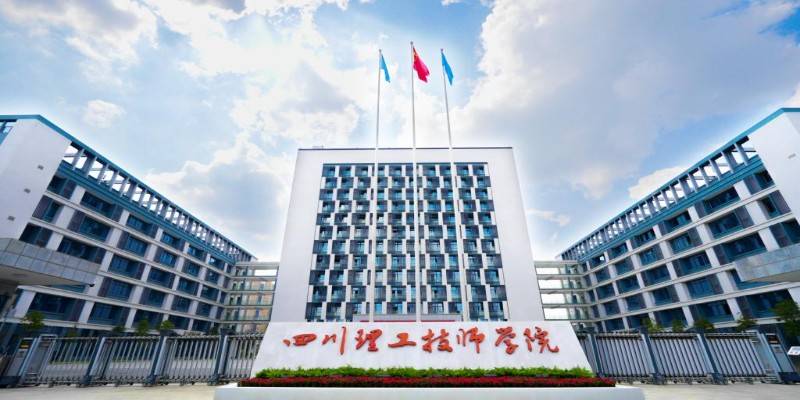 四川理工技师学院报名入口(2024最新报考流程)