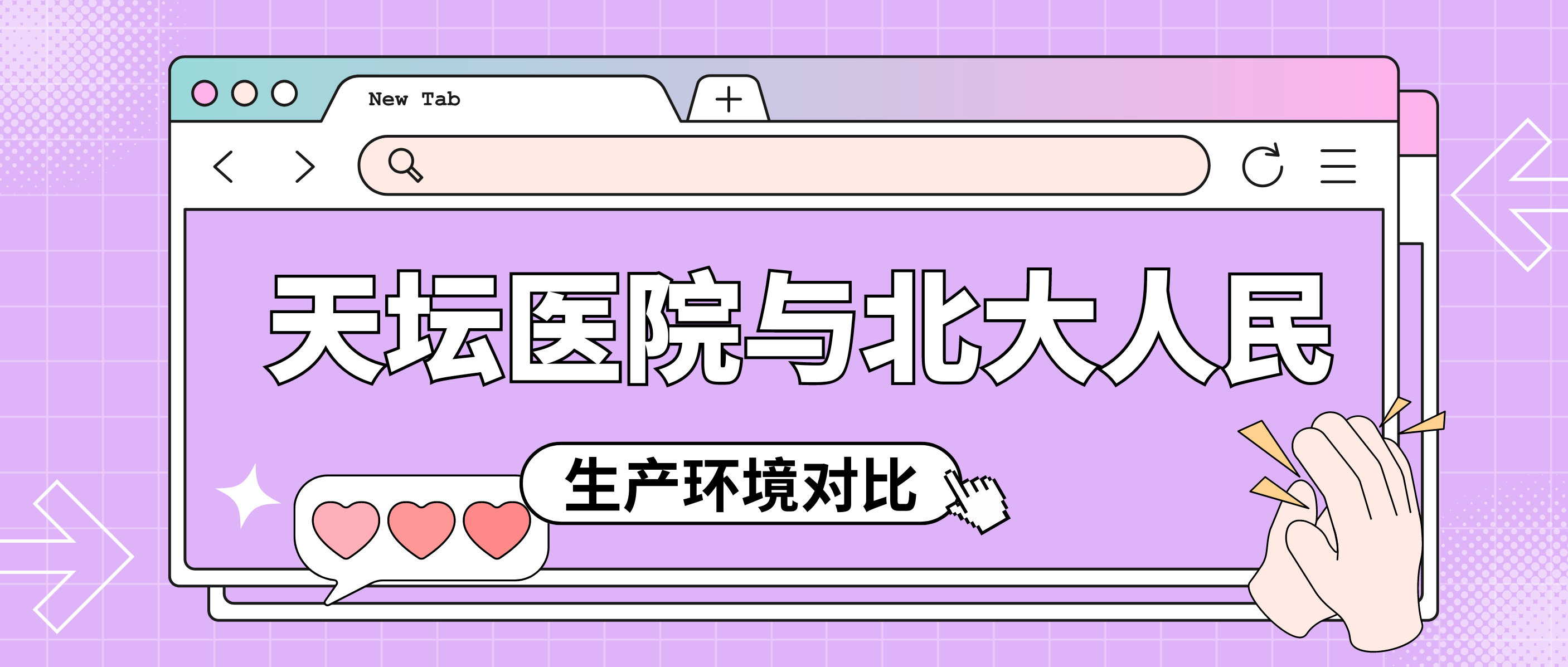 首都醫科大學附屬天壇醫院醫院跑腿代辦全程陪同號販子聯系方式_辦法多,價格不貴的簡單介紹