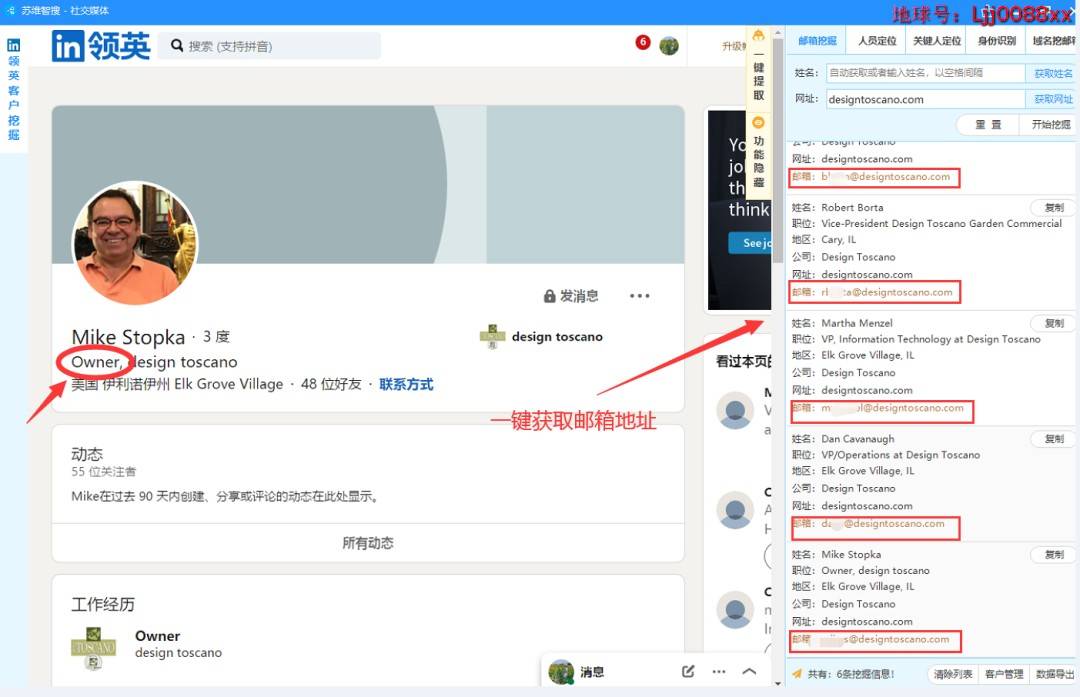 俄罗斯风口yandex引擎搜客户的必备神器