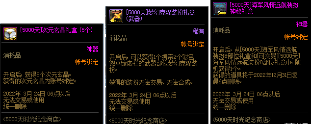 登录送动物套 10增幅券,在线必得灿烂徽章自选