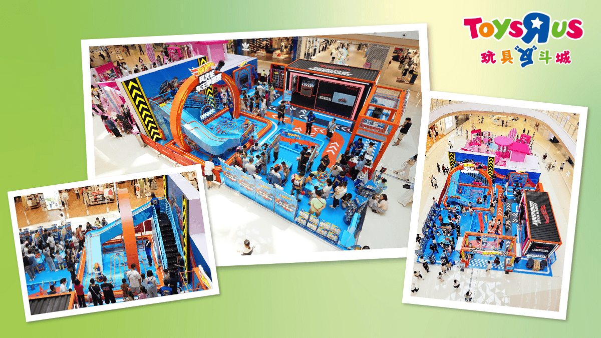 玩具反斗城六一市场表现抢眼 创新玩具和玩乐体验引领新潮流