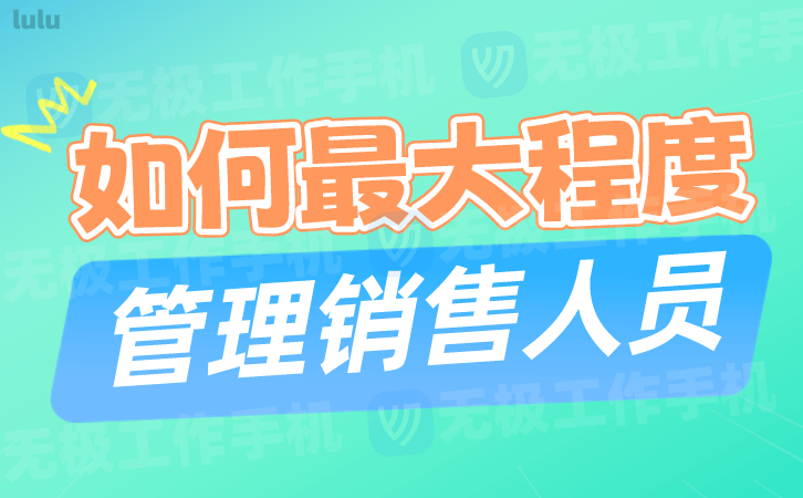 微信免费企业邮箱_微信免费企业认证_企业微信crm哪个免费